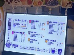 -茶百道(玺悦城店)