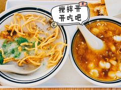 -正南齐北·老街糯米团(洪崖洞店)