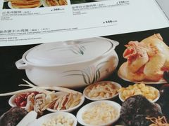 -钦善斋(武侯祠店)