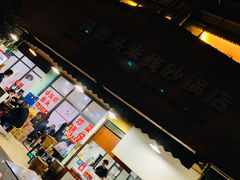 -凡老头米线砂锅(古荡新村西粮站)