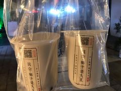 -眞宗·椰汁是大王(小娄巷店)