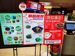 -南枝记·广东味道(中骏世界城店)
