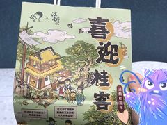 -喜茶(合肥正大广场店)