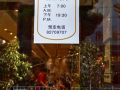 -熙盛源(复兴路店)