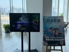 -辰熙ACX星海艺术中心