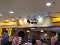 门面-牛New寿喜烧(青浦店)