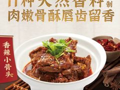 -喜家德虾仁水饺(金融中心店)