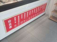-陶阿姨熏牛蛙(九亭店)