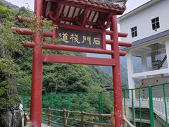 -汉中石门栈道风景区