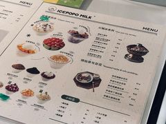 -ICEPOPO MILK(玉兰店)
