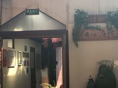 门面-丽江庭院之爱在路上(西单店)