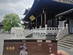 -香积寺