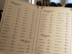 菜单-保纳大酒店(大圩村店)