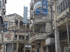 -西樵山国艺影视城