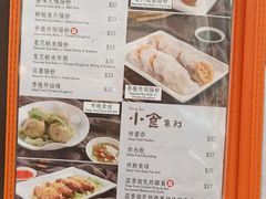 菜单-盛记粥面(佐敦店)