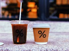 -% Arabica阿拉比卡咖啡烘焙工坊