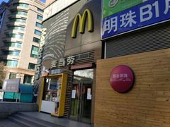 -麦当劳(西单明珠店)
