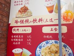 -美新点心店(陕西北路店)