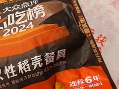 -堂瓦里·33年传统赣菜(第一街区店)