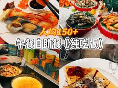 -广州希尔顿逸林酒店-OPEN開·全日制餐厅·海鲜·小火锅·自助餐(东风路店)