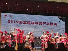 -黄浦区瑞金二路社区文化活动中心