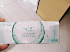 -宝岛眼镜·蔡司·依视路·青少儿近视防控验配中心(太白印象城店)