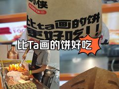 -乌石浦(地铁站)