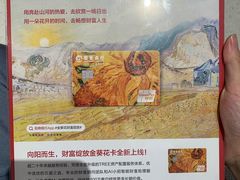 -招商银行(上海嘉定支行)