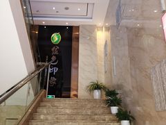 -金色印象·HiFi影音·按摩足疗PLUS(黄泥磅店)