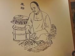 -五芳斋(中山大道总店)