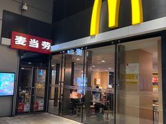 -麦当劳(贵和购物中心B1店)