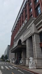 -米诺娃妇女儿童医院·三级妇儿医院