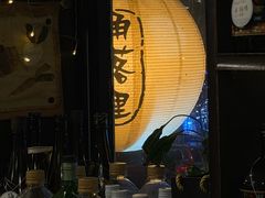 -角落里(中山公园店)