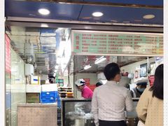 门面-芳婆糕团店(王府大街店)