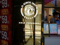 -咕噜咕噜·章鱼小丸子(西湖路店)