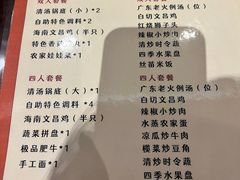 -三亚湾红树林度假世界(木棉酒店)