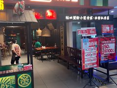 -鹏欣水游城