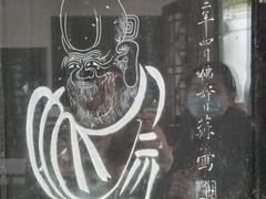 -东坡赤壁风景名胜区