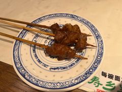 -和府捞面·大师店(上海漕宝路日月光店)