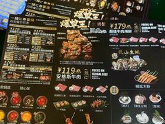 -一绪に寿喜烧自助(世茂广场店)