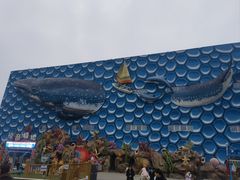 -华夏文旅海洋公园