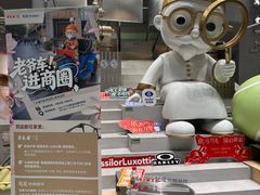 -吴良材眼镜(七重天新视场店)