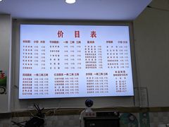 -花溪牛肉米粉(科园二路店)