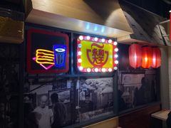 -永和大王(花好园店)