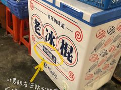 -烤肉食堂(揭阳广百店)