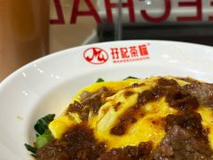-孖记茶档·热腾茶餐(荔湾领展广场店)