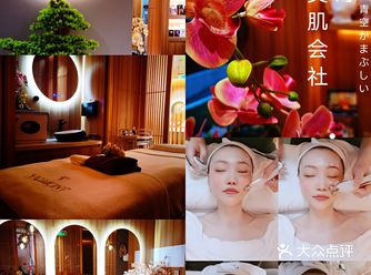 花町日式美肌*殿堂级护理pola产品