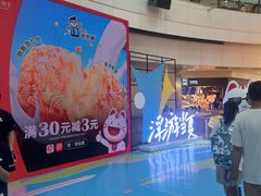 -鹏欣水游城
