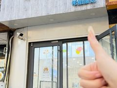 -苏顺成纯绿豆饼(天山大街店)