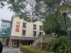 -长沙小顽国景区